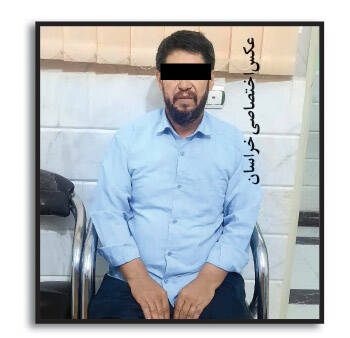 رمال شیطان صفت در چنگال قانون + عکس 2