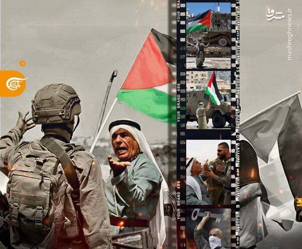 پرچمی که به نماد مبارزه تبدیل شد+ فیلم