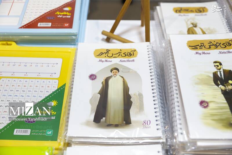 عکس / نمایشگاه ایران نوشت 25