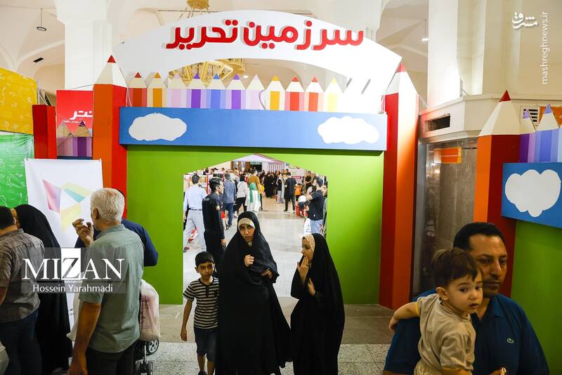 عکس / نمایشگاه ایران نوشت 8
