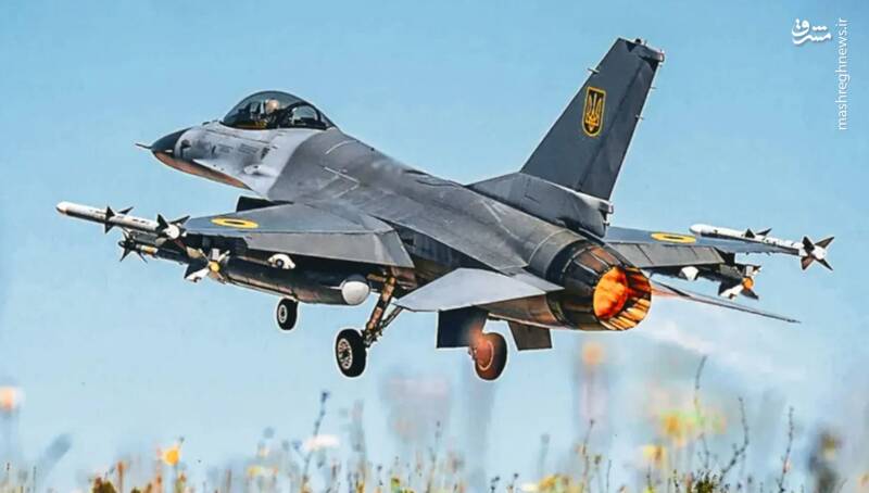 ماجرای سرنگونی نخستین F-۱۶ اوکراینی و شیرینکاری سامانه پاتریوت/ بهترین خلبان نیروی هوایی اوکراین چگونه کشته شد؟ +تصاویر