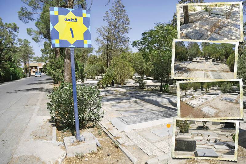 از نخستینساکنان بهشت زهرا تا سنگ قبر ۴۵۰ میلیونی! +عکس و فیلم