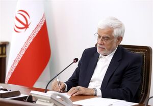تسلیت عارف در پی درگذشت آیتالله محفوظی