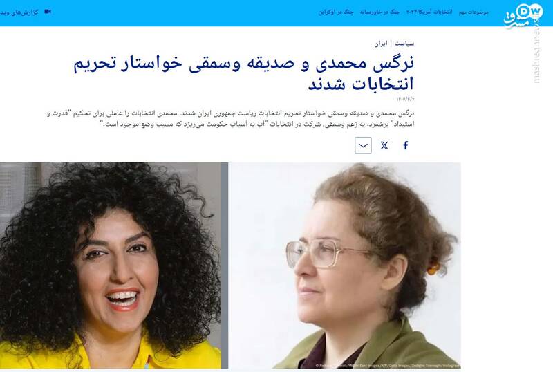 در بند زنان زندان اوین چه میگذرد؟ / چه کسانی دختر هاشمی رفسنجانی را پس از انتخابات تهدید به قتل کردهاند؟ 7