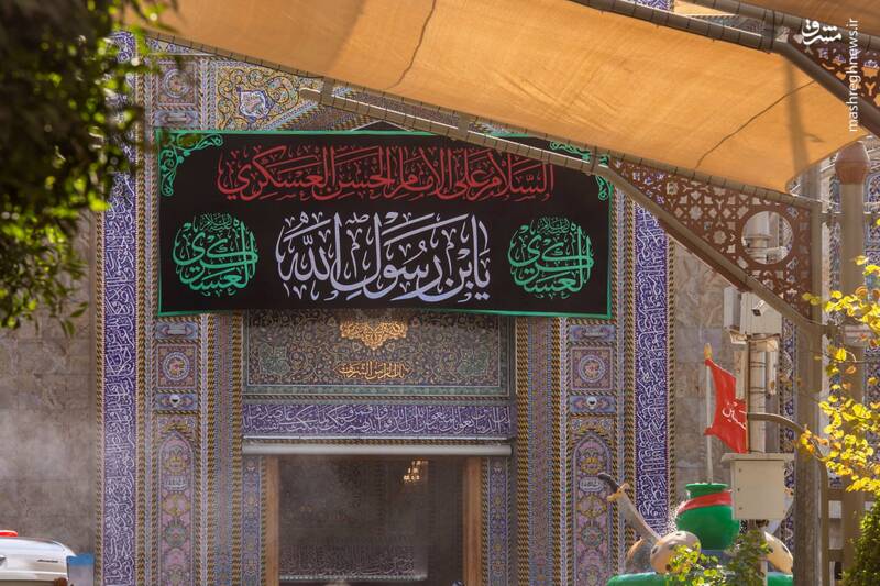 عکس/ کتیبههای شهادت امام حسن عسکری(ع) در کربلا