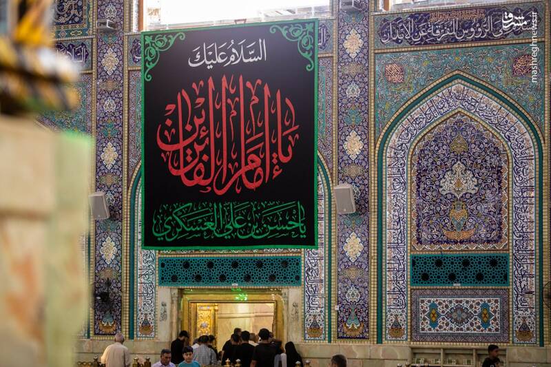 عکس/ کتیبههای شهادت امام حسن عسکری(ع) در کربلا