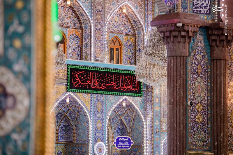 عکس/ کتیبههای شهادت امام حسن عسکری(ع) در کربلا