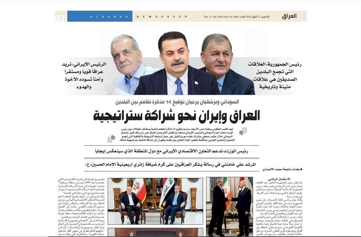 بازتاب وسیع سفر پزشکیان در رسانههای عراق