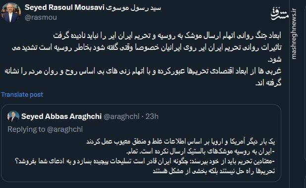 غربی ها از ابعاد اقتصادی تحریمها عبورکرده اند