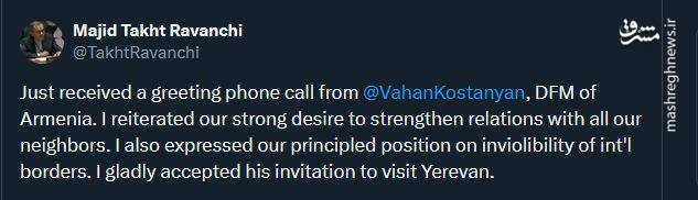 تاکید تخت روانچی بر مصونیت مرزهای بینالمللی