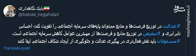 پایههای سرمایه اجتماعی چطور تقویت می شود؟