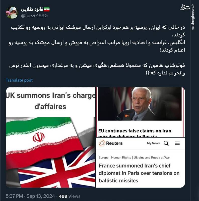 فوتوشاپهامون که انقدر ترس و تحریم نداره!