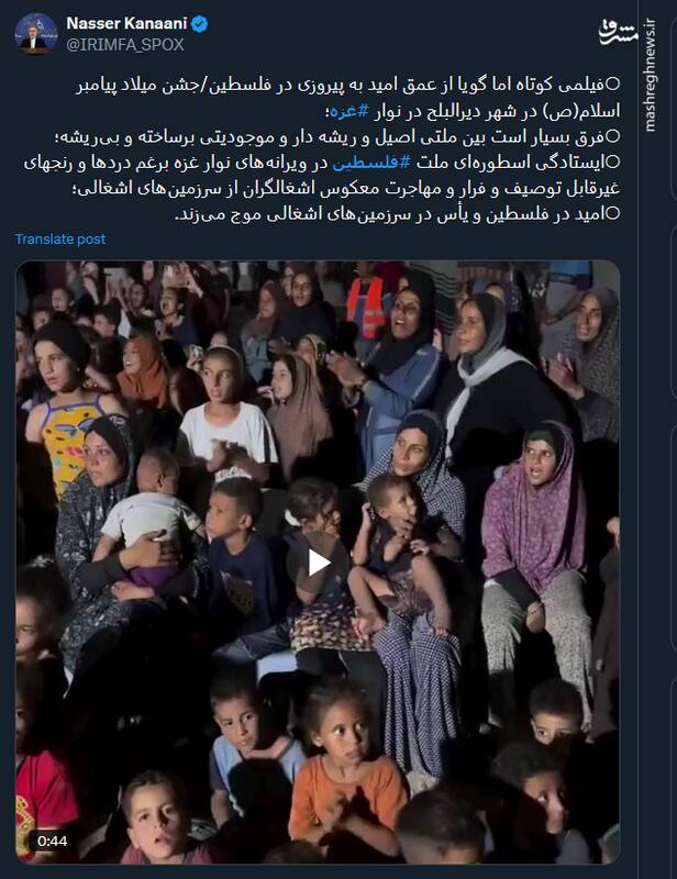 امید در فلسطین و یأس در سرزمینهای اشغالی موج میزند+ فیلم