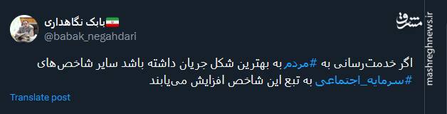 شاخصهای سرمایه اجتماعی چگونه افزایش می یابد؟