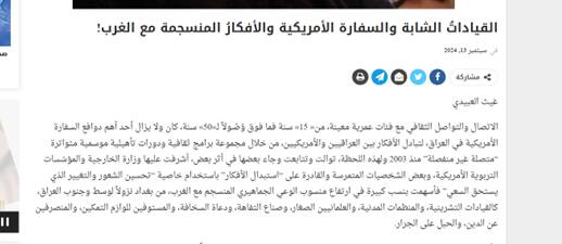 چرایی خروج آمریکا از یکی از مهمترین گذرگاههای دریایی