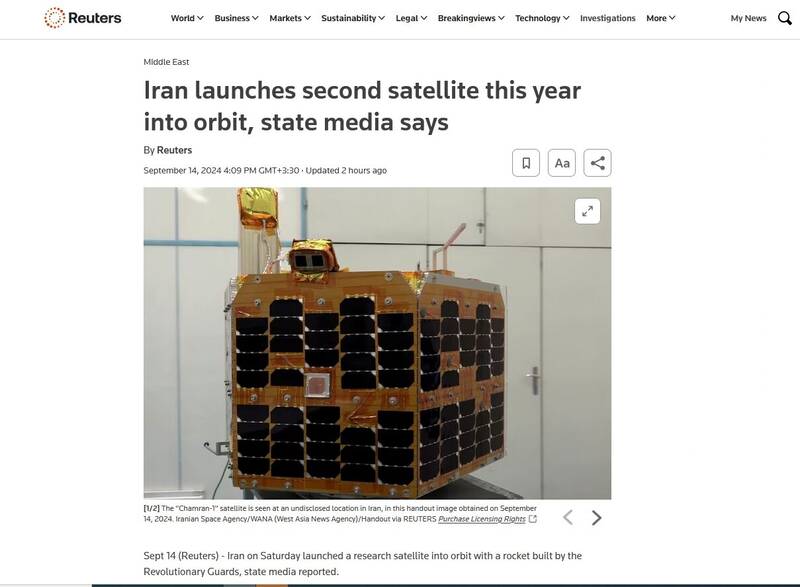 بازتاب پرتاب موفقیتآمیز ماهواره «چمران ۱» در رسانههای جهان