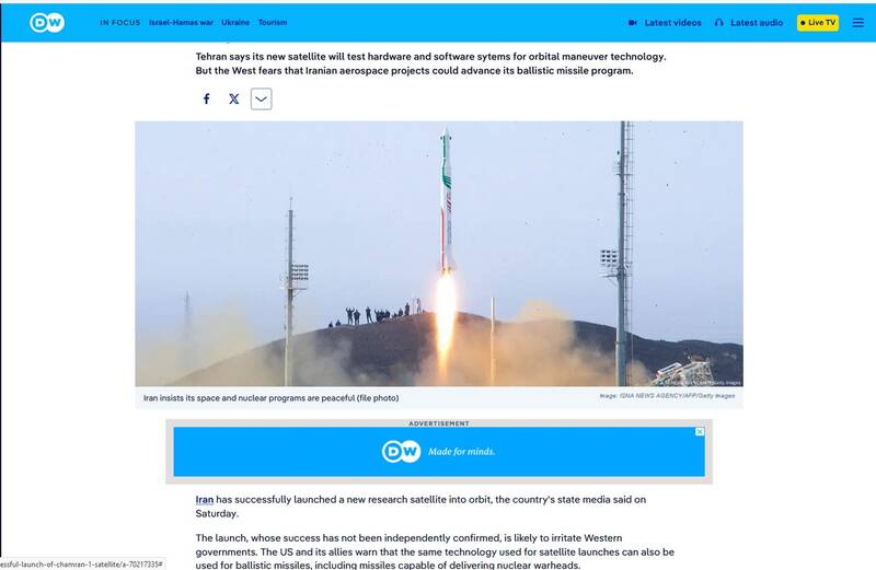 بازتاب پرتاب موفقیتآمیز ماهواره «چمران ۱» در رسانههای جهان