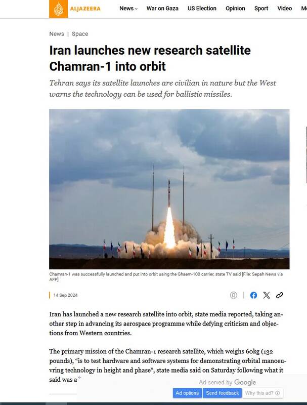 بازتاب پرتاب موفقیتآمیز ماهواره «چمران ۱» در رسانههای جهان