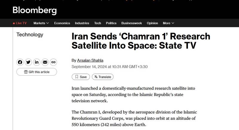 بازتاب پرتاب موفقیتآمیز ماهواره «چمران ۱» در رسانههای جهان