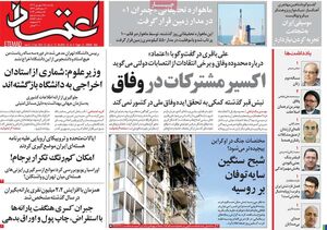 محکومان امنیتی جان مردم را به خطر میاندازند! / عباس عبدی: بخش کوچکی از جامعه دنبال حجاب هستند