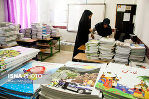 قیمت کتابهای درسی در بازار آزاد حدود 1.5 میلیون تومان / سامانه ثبت سفارش کتب همچنان فعال است