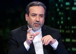 نقیضگویی برجامی موجب پایمالسازی حقوق ایران است