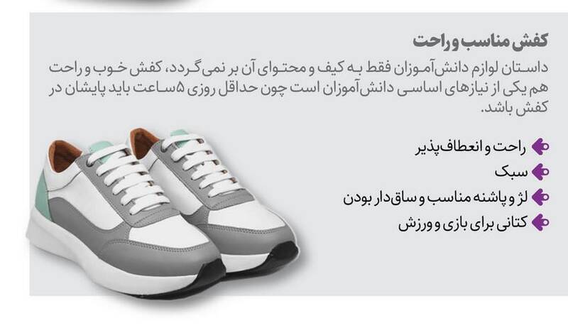 لوازم تحریر مدرسه چی بخریم و چطور؟ 8