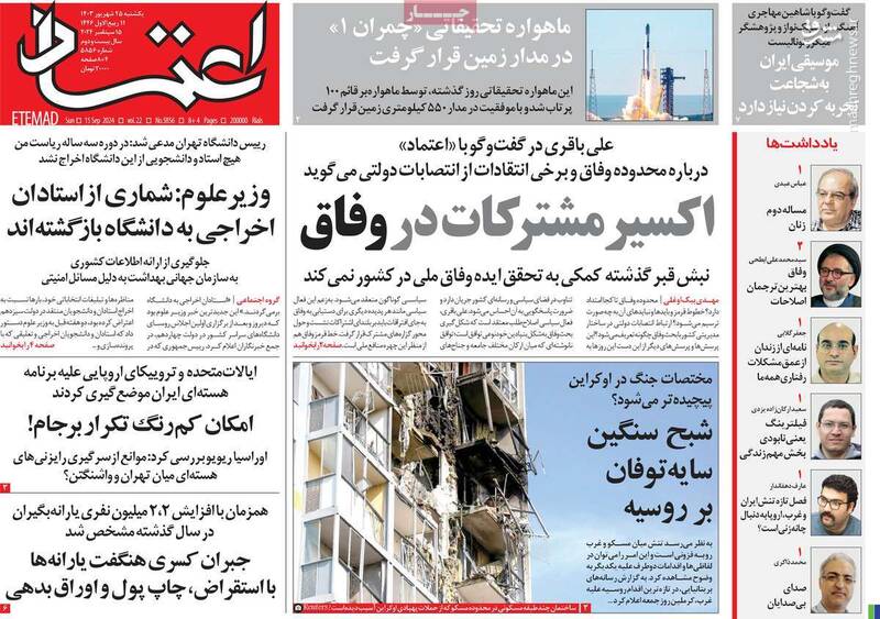 محکومان امنیتی جان مردم را به خطر میاندازند! / عباس عبدی: بخش کوچکی از جامعه دنبال حجاب هستند 3