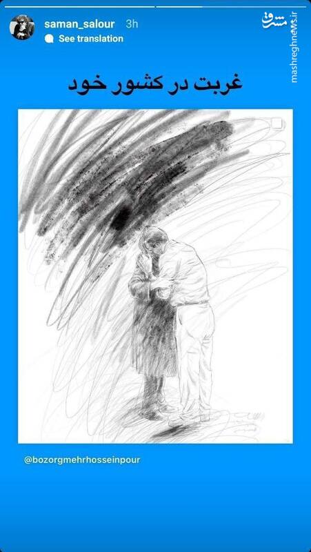 رونمایی فیلمنت از کارگردان حامی فتنه در سالگرد حوادث سال ۱۴۰۱ / هشتگ بزنید و پروژه بگیرید! +عکس