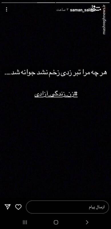 رونمایی فیلمنت از کارگردان حامی فتنه در سالگرد حوادث سال ۱۴۰۱ / هشتگ بزنید و پروژه بگیرید! +عکس