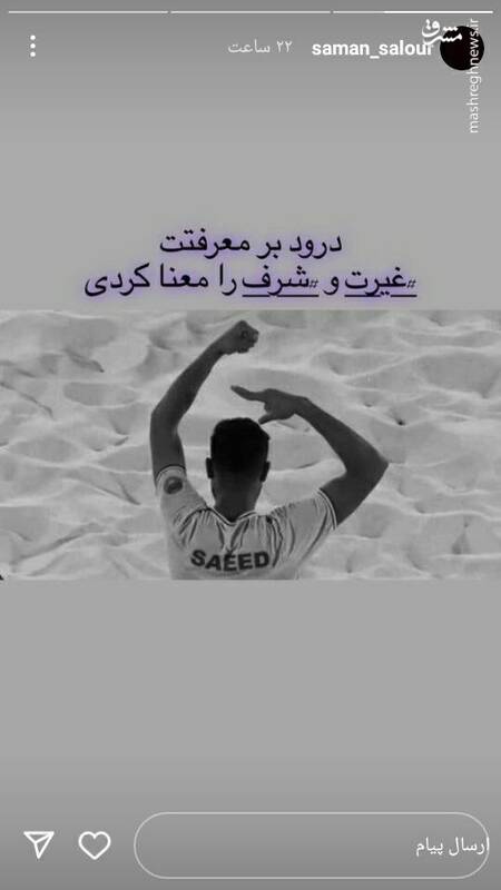 رونمایی فیلمنت از کارگردان حامی فتنه در سالگرد حوادث سال ۱۴۰۱ / هشتگ بزنید و پروژه بگیرید! +عکس