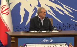 پزشکیان: من نمی‌گویم که امروز باید پایتخت را جابجا کنیم