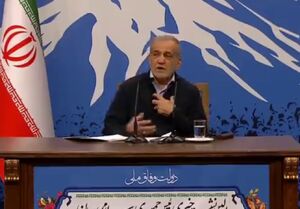 پزشکیان: من را به‌خاطر عدم التزام به اسلام رد صلاحیت کرده بودند