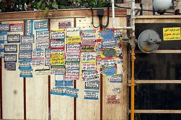 چگونه از صاحبان برچسبهای تبلیغاتی خسارت بگیریم؟