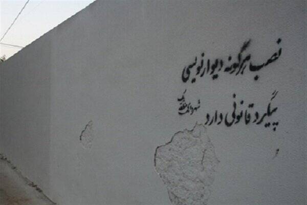 چگونه از صاحبان برچسبهای تبلیغاتی خسارت بگیریم؟