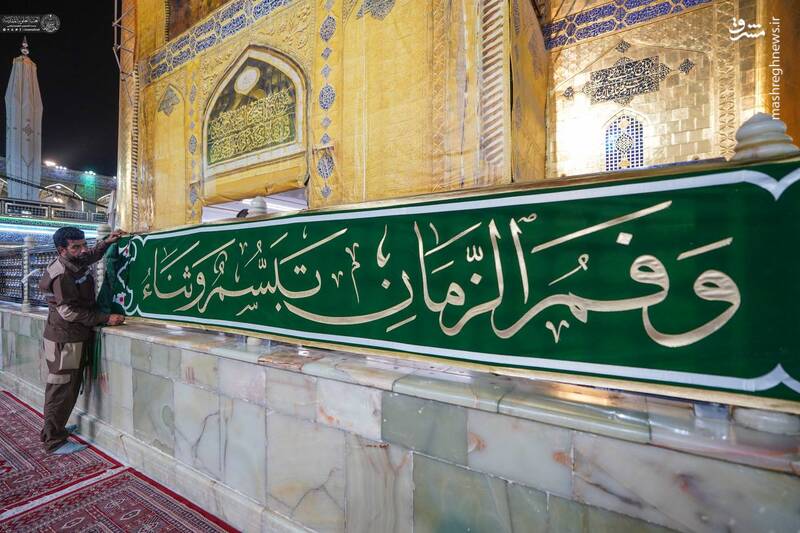 عکس / نصب کتیبههای ولادت پیامبر (ص) در حرم علوی 3