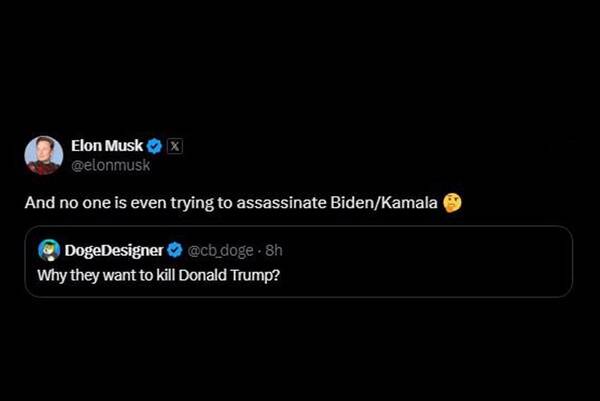 ماسک: چرا کسی کامالا یا بایدن را ترور نمیکند؟