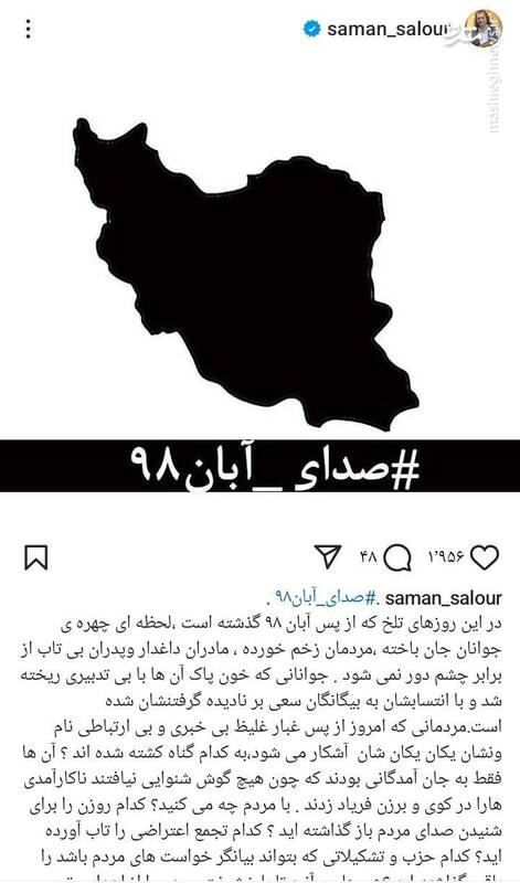 رونمایی فیلمنت از کارگردان حامی فتنه در سالگرد حوادث سال ۱۴۰۱ / هشتگ بزنید و پروژه بگیرید! +عکس