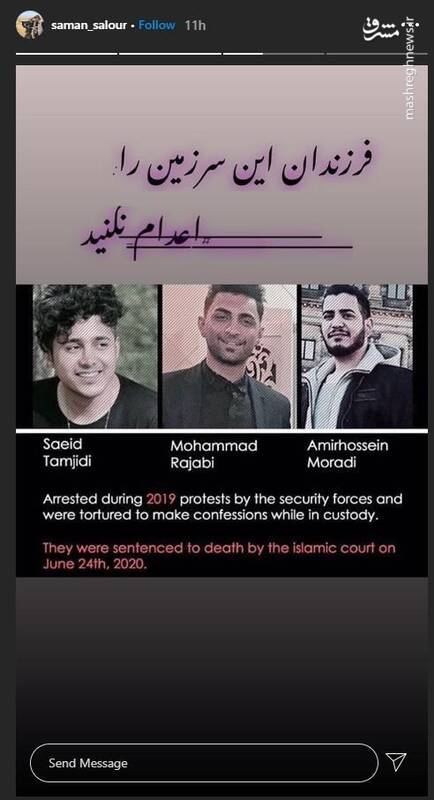 رونمایی فیلمنت از کارگردان حامی فتنه در سالگرد حوادث سال ۱۴۰۱ / هشتگ بزنید و پروژه بگیرید! +عکس