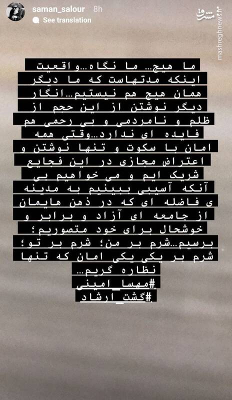 رونمایی فیلمنت از کارگردان حامی فتنه در سالگرد حوادث سال ۱۴۰۱ / هشتگ بزنید و پروژه بگیرید! +عکس