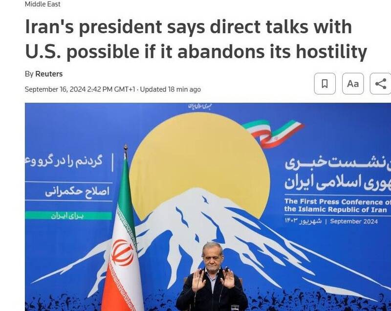 بازتاب نشست خبری رئیسجمهور ایران در خبرگزاری «رویترز»