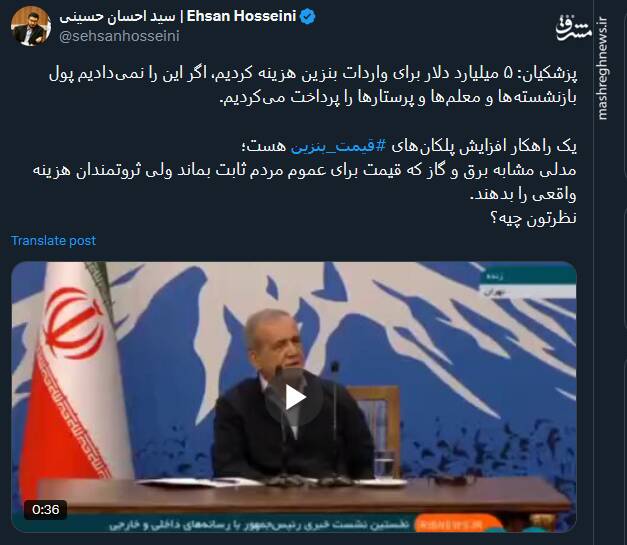 افزایش پلکانهای قیمت؛ راهکار حل مشکل بنزین