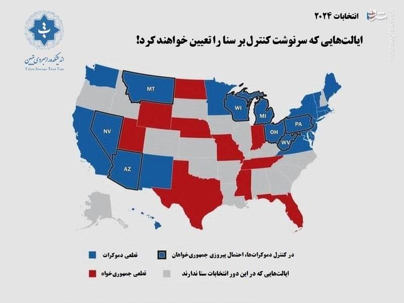 انتخابات ۲۰۲۴؛ نزدیکی جمهوری‌خواهان به بازپس‌گیری سنا