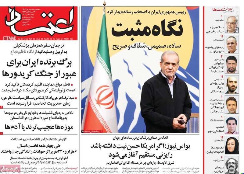 اولتیماتوم ۶ ماه اصلاحطلبان به پزشکیان برای مساله حجاب و فیلترینگ/ جامعه تا پایان سال دندان روی جگر میگذارد!