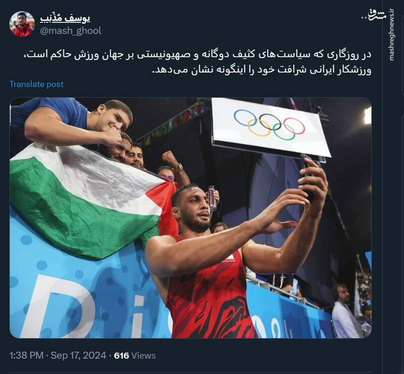 واکنش کاربران فضای مجازی به دیدار المپینها با رهبر انقلاب 5