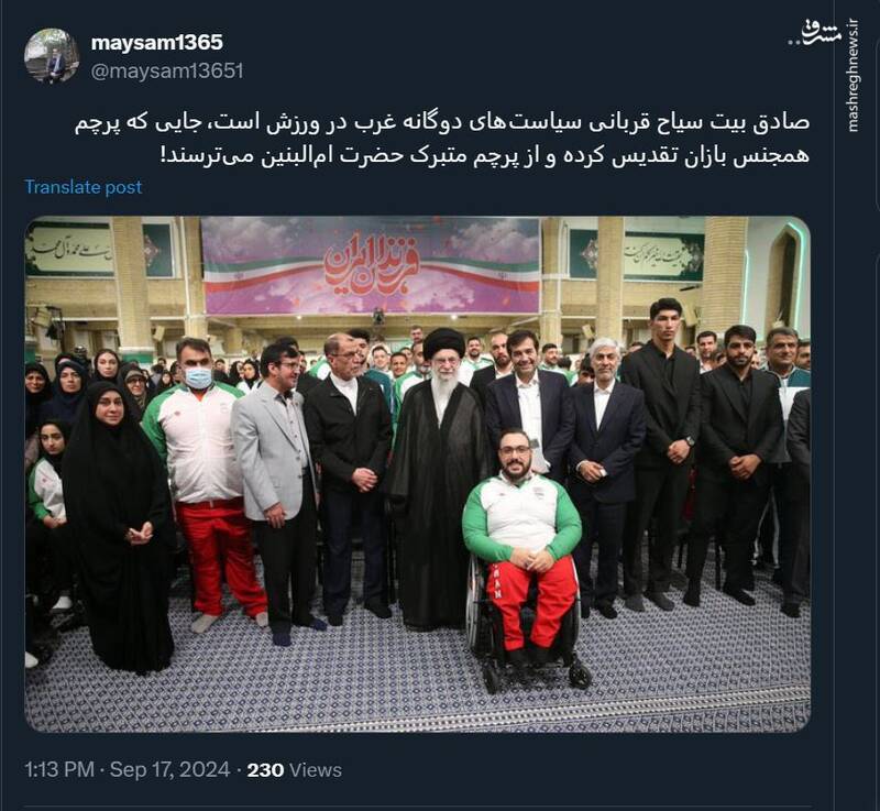 واکنش کاربران فضای مجازی به دیدار المپینها با رهبر انقلاب 3