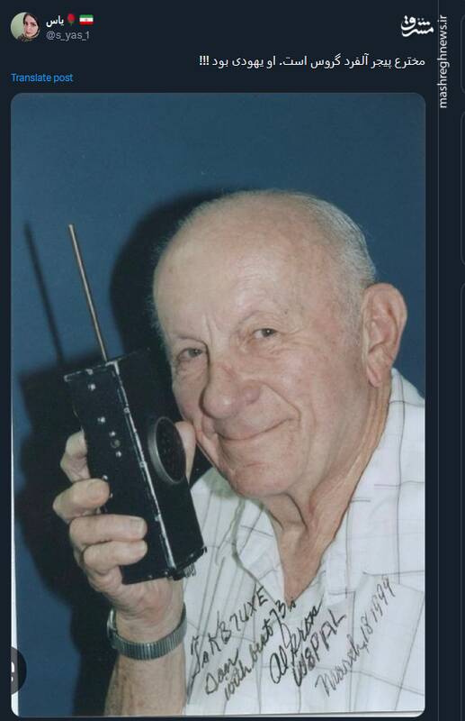 واکنش توئیتریها به جنایت اسرائیل در لبنان