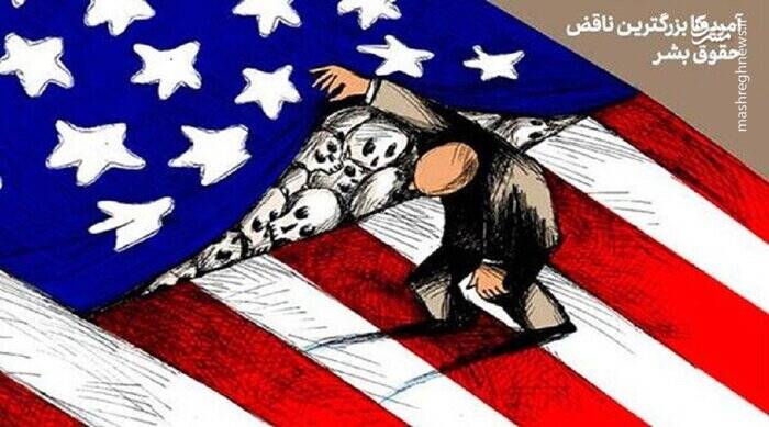 تير،شهادت،آمريكا،ايران،نفر،منجر،آمريكايي،امام،فرقان،گروهك،من ...