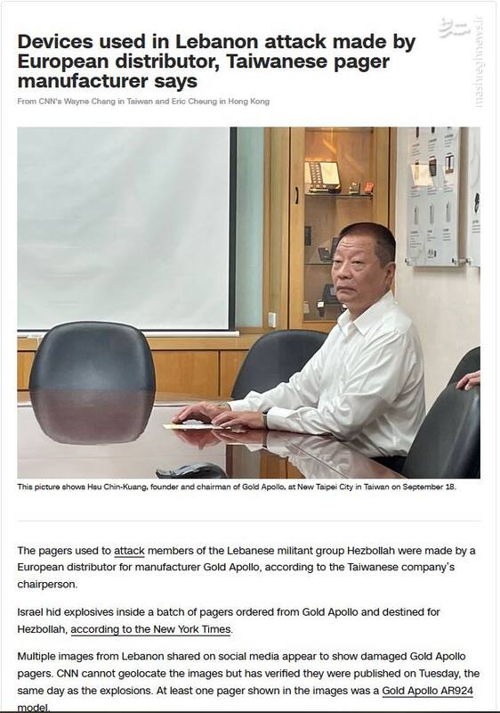 بررسی جزئیات فنی اقدام تروریستی رژیم صهیونیستی در لبنان/ چرا به هشدار مهم سید حسن نصرالله بیتوجهی شد؟ +فیلم و تصاویر