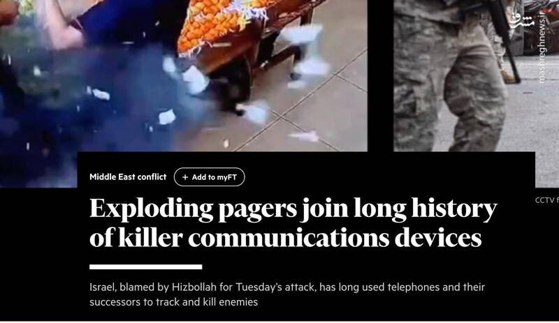 بررسی جزئیات فنی اقدام تروریستی رژیم صهیونیستی در لبنان/ چرا به هشدار مهم سید حسن نصرالله بیتوجهی شد؟ +فیلم و تصاویر